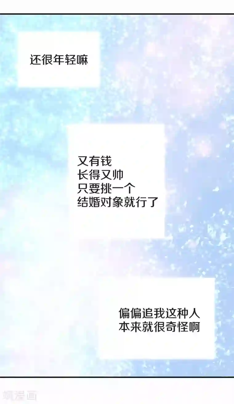 温柔的占有第45话 喝醉的学姐