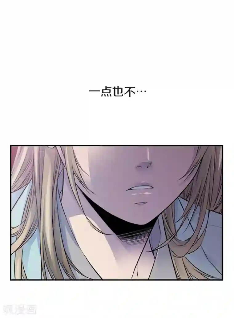 温柔的占有第45话 喝醉的学姐