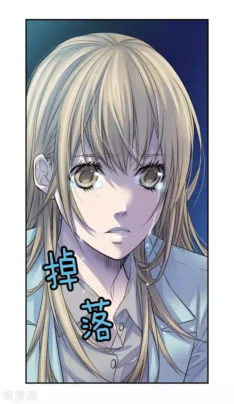 温柔的占有第45话 喝醉的学姐