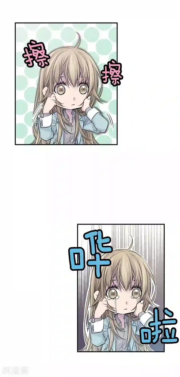 温柔的占有第45话 喝醉的学姐