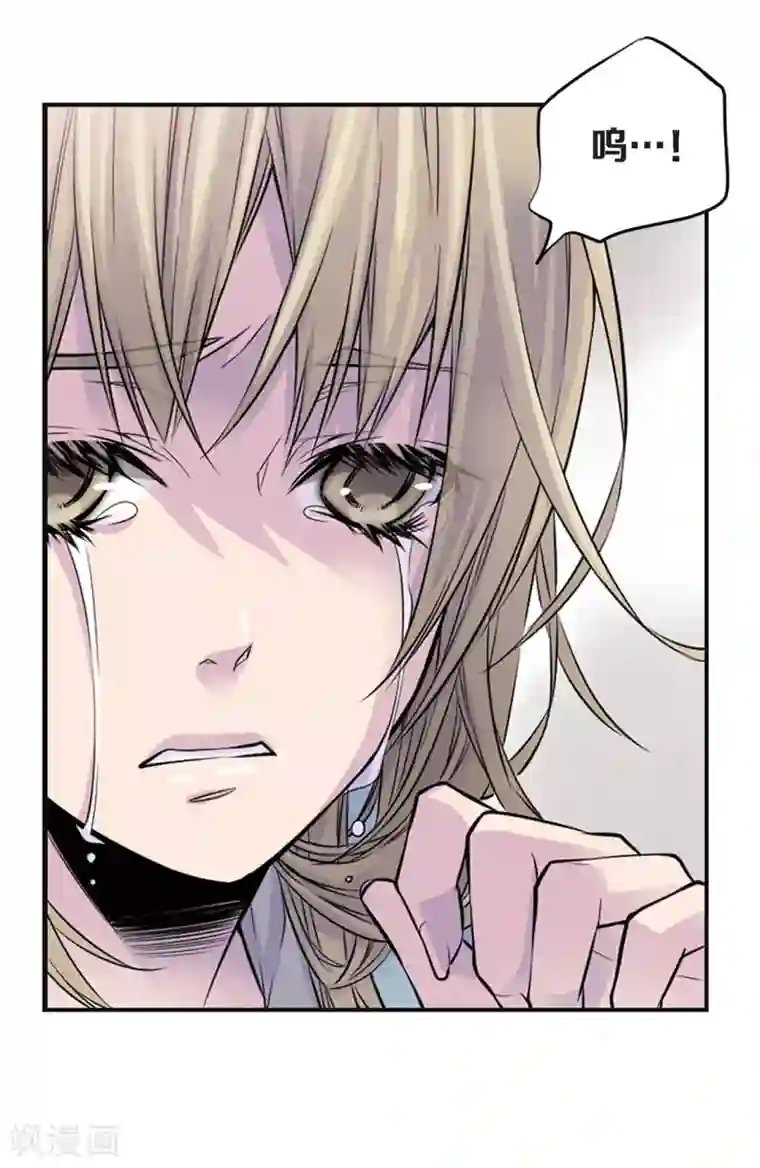 温柔的占有第45话 喝醉的学姐