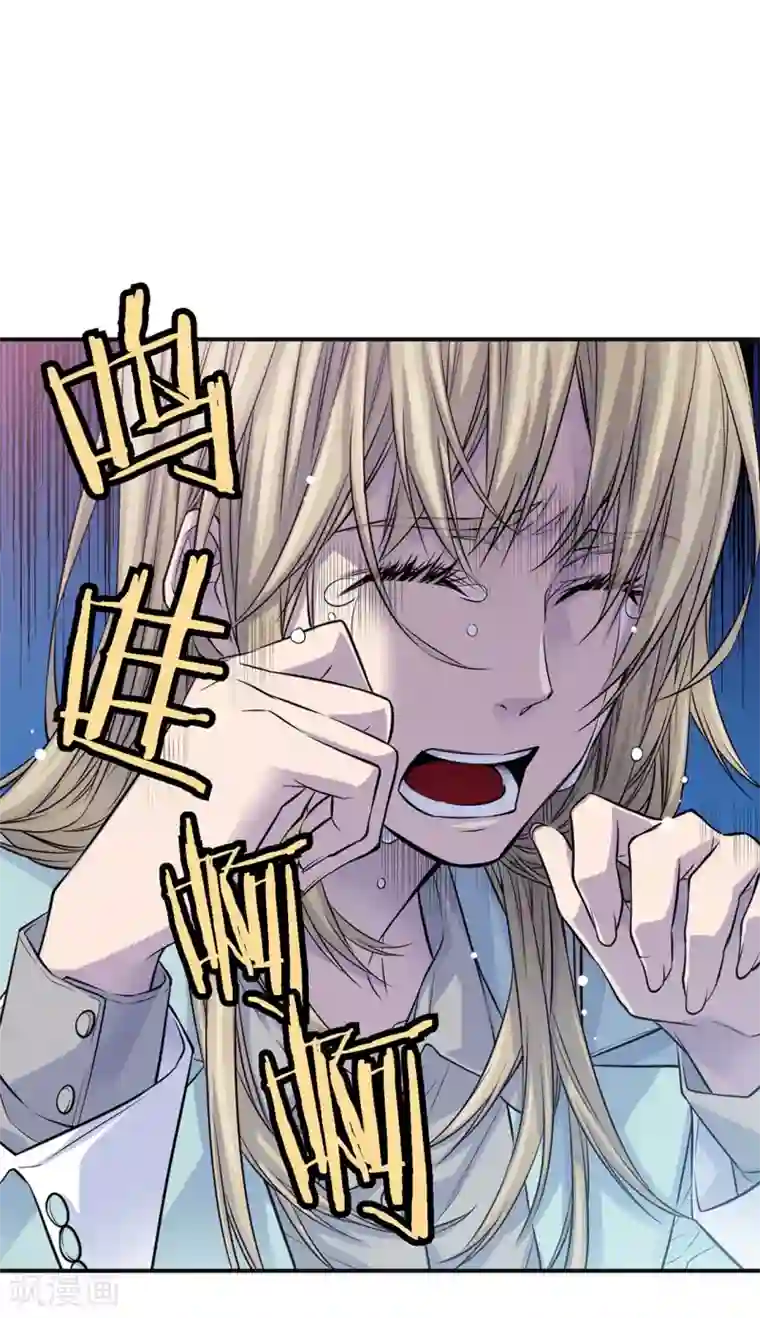 温柔的占有第45话 喝醉的学姐