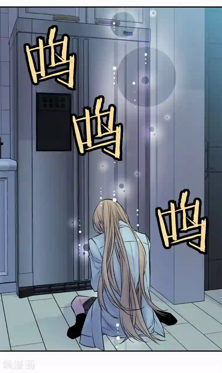 温柔的占有第45话 喝醉的学姐