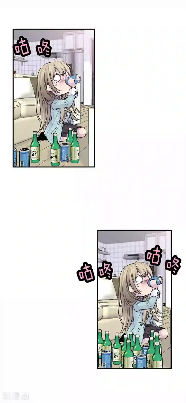 温柔的占有第45话 喝醉的学姐