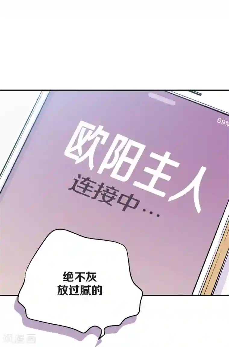 温柔的占有第45话 喝醉的学姐