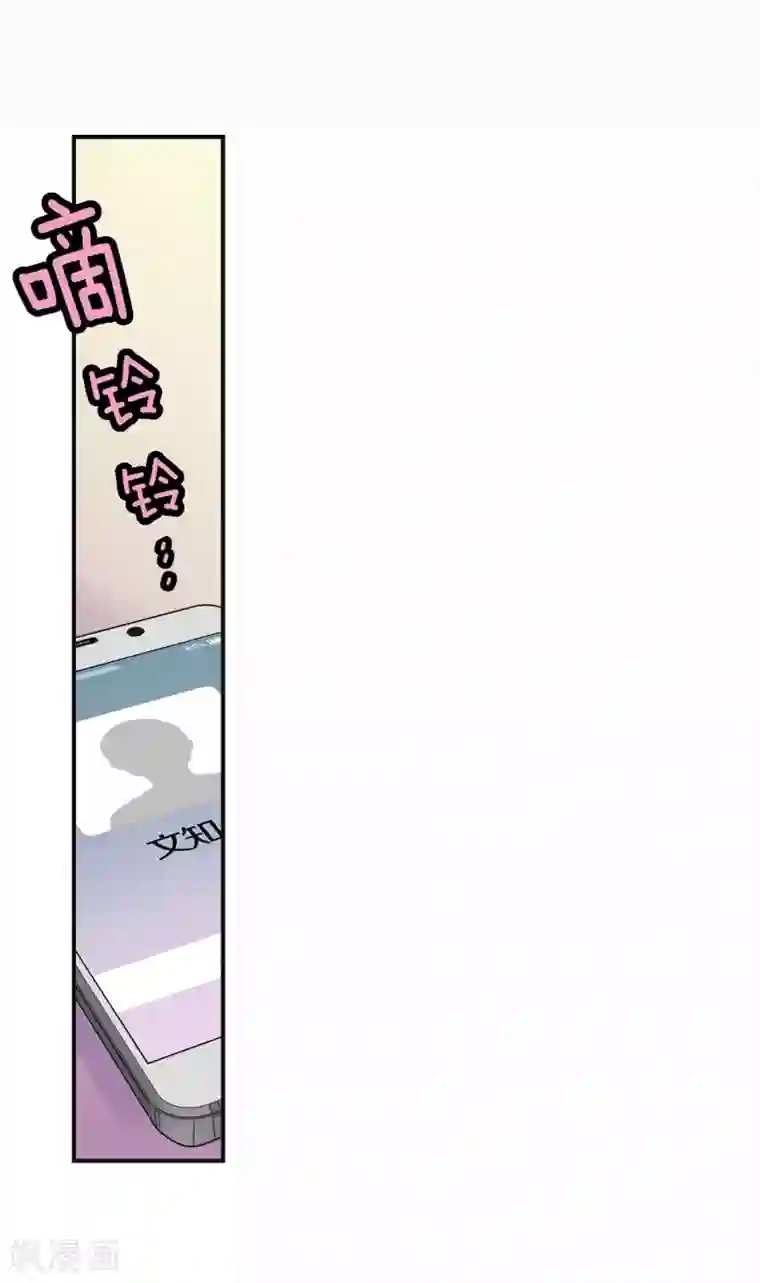 温柔的占有第45话 喝醉的学姐