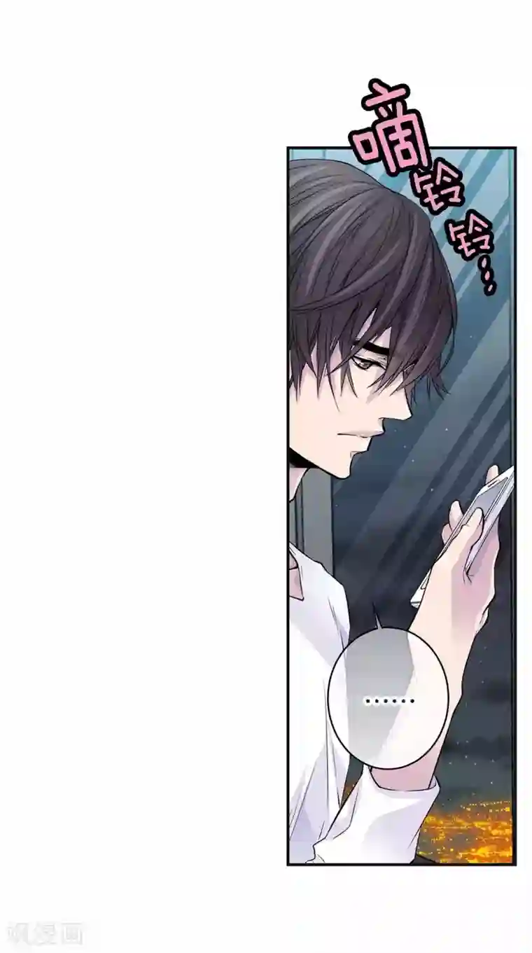 温柔的占有第45话 喝醉的学姐