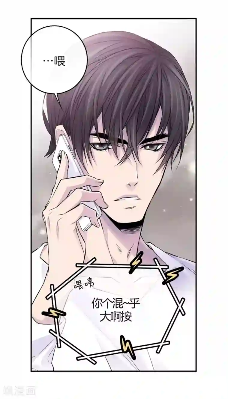 温柔的占有第45话 喝醉的学姐