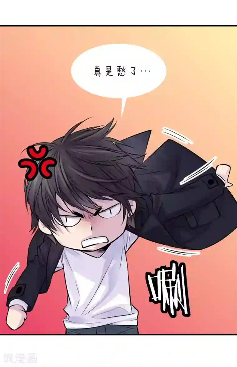 温柔的占有第45话 喝醉的学姐