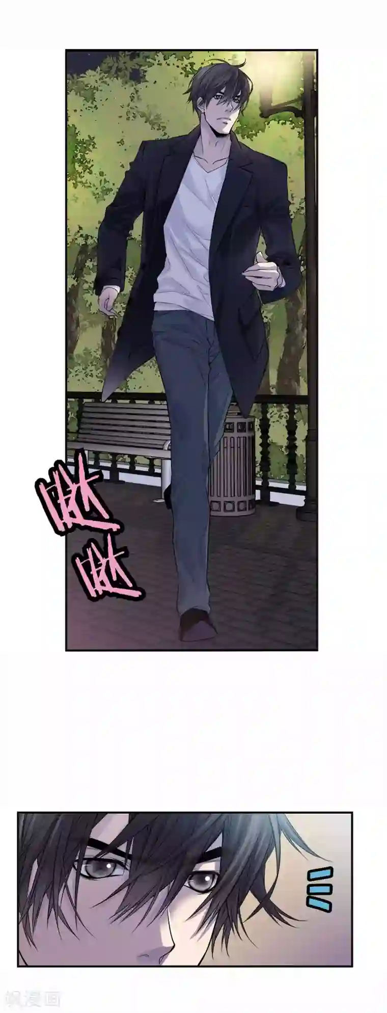 温柔的占有第45话 喝醉的学姐