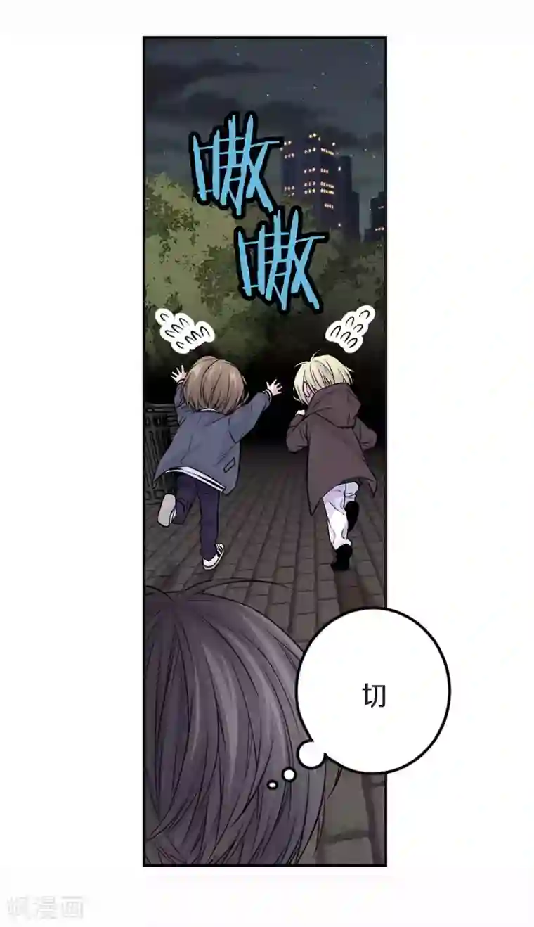 温柔的占有第45话 喝醉的学姐