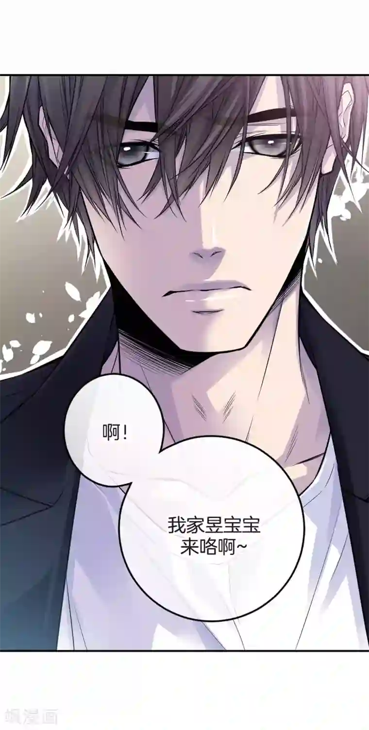 温柔的占有第45话 喝醉的学姐