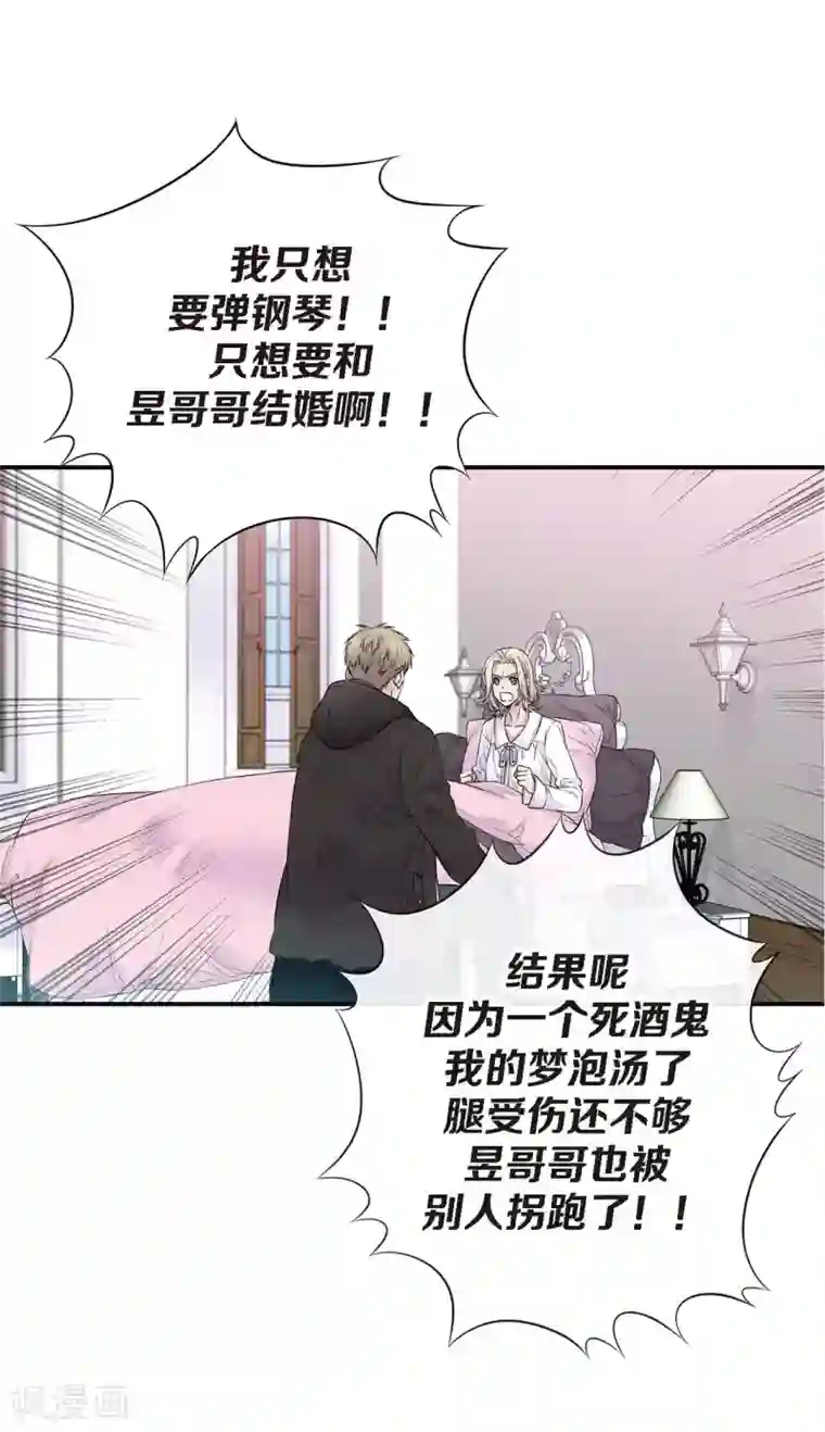 温柔的占有最终话1 因为你，我想结婚了