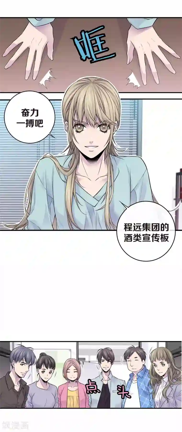 温柔的占有最终话1 因为你，我想结婚了