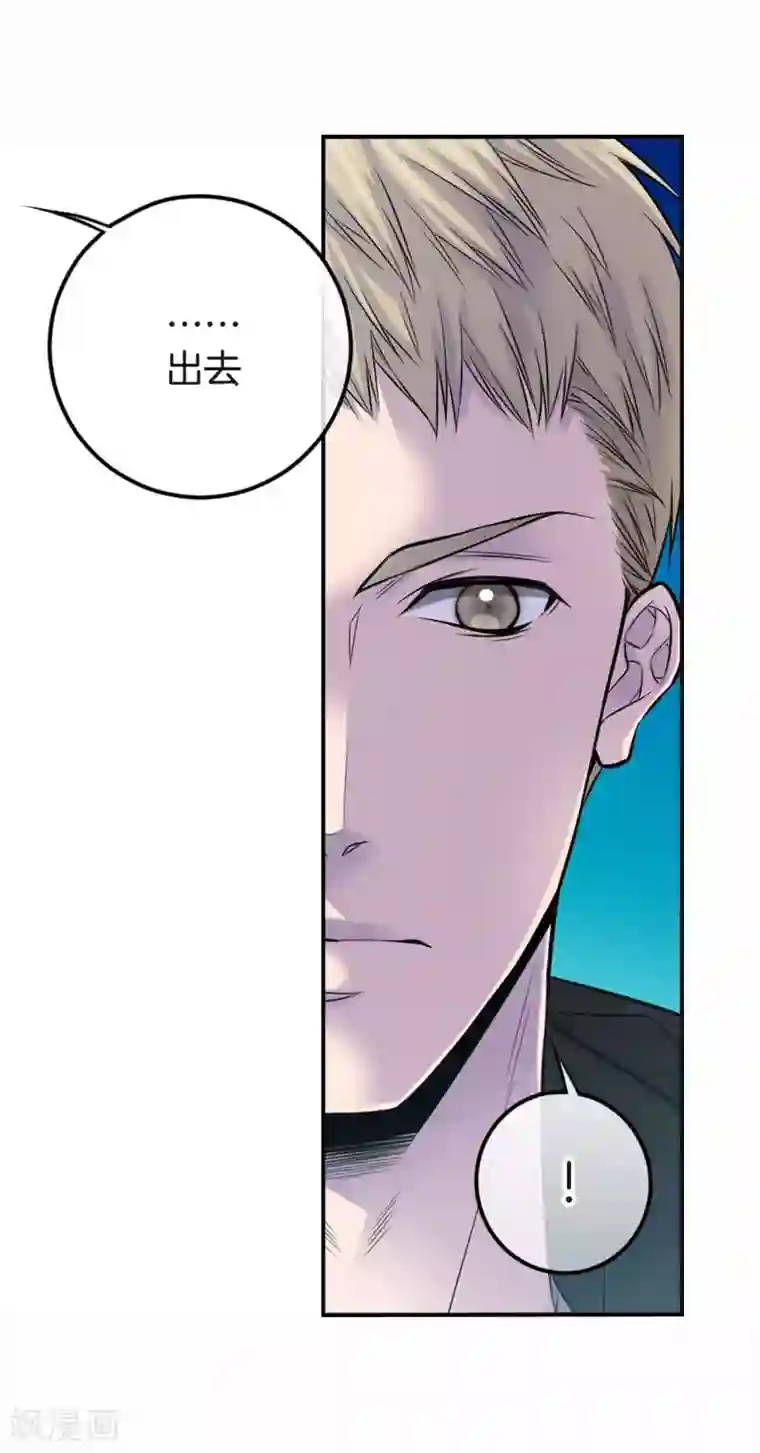 温柔的占有最终话1 因为你，我想结婚了