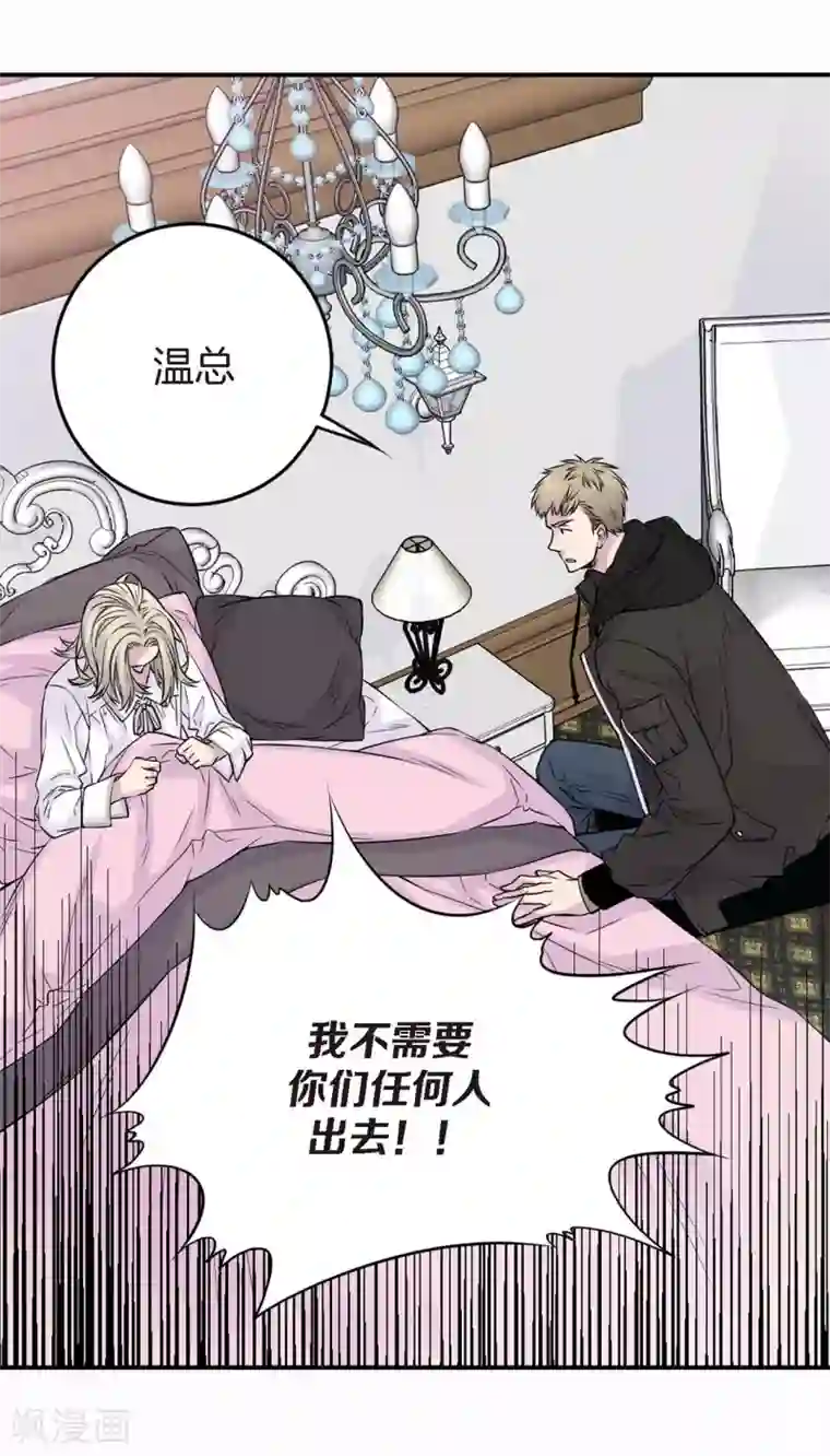 温柔的占有最终话1 因为你，我想结婚了