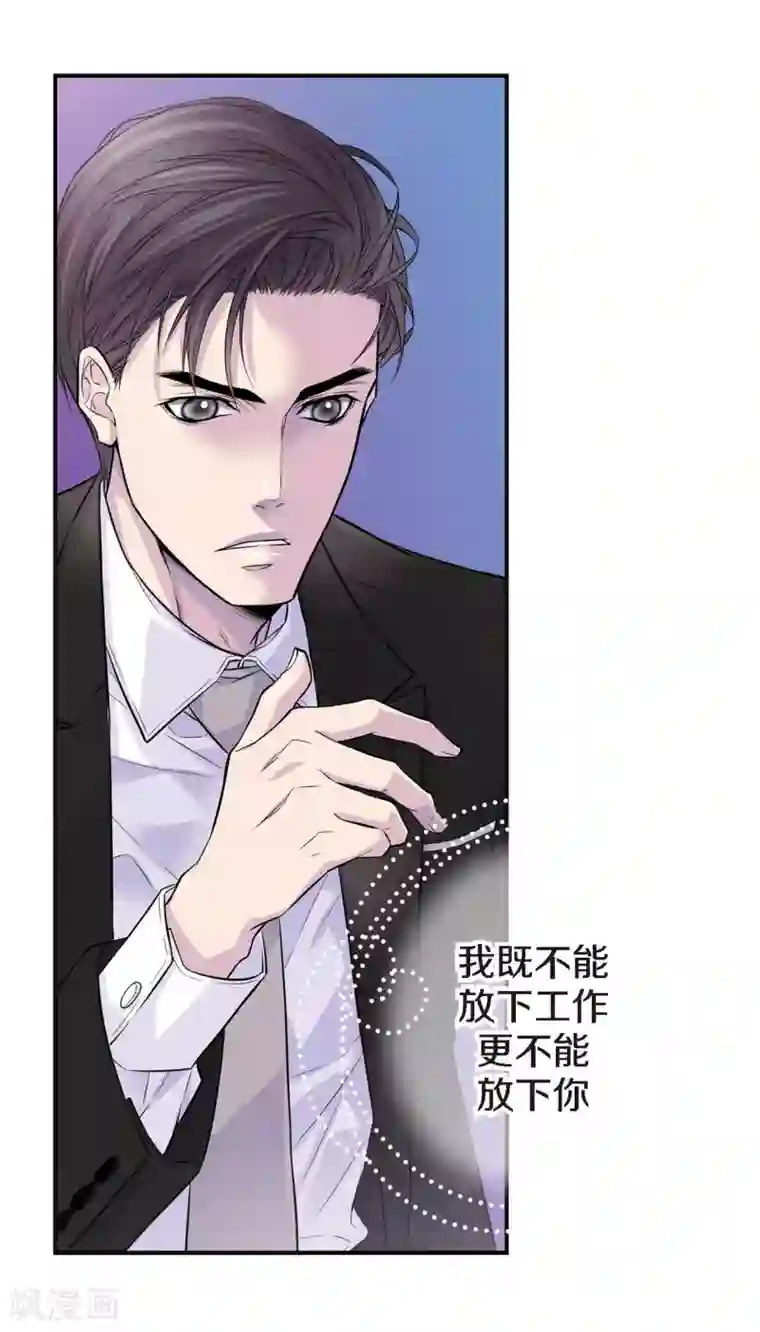 温柔的占有最终话1 因为你，我想结婚了