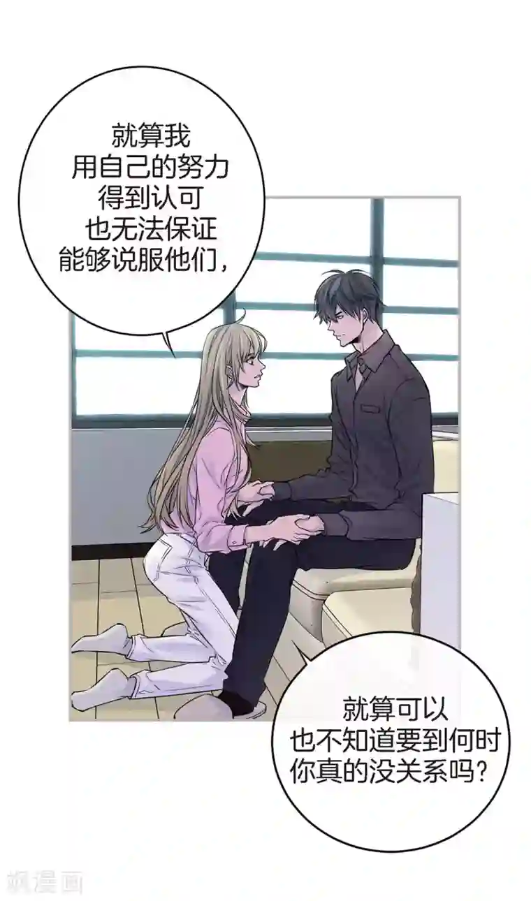 温柔的占有最终话1 因为你，我想结婚了