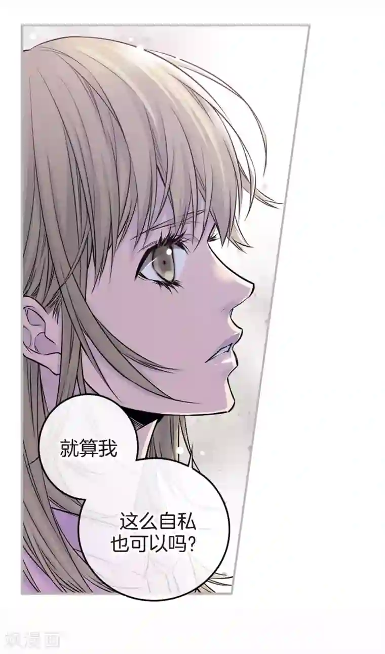 温柔的占有最终话1 因为你，我想结婚了