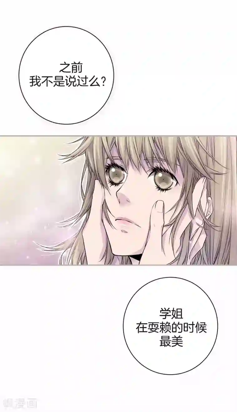 温柔的占有最终话1 因为你，我想结婚了