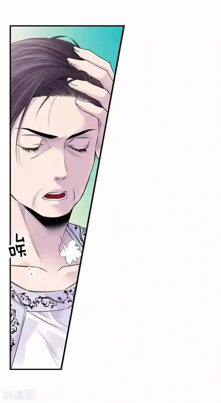 温柔的占有最终话1 因为你，我想结婚了