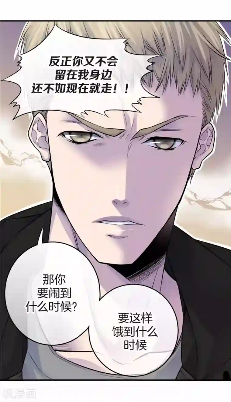 温柔的占有最终话1 因为你，我想结婚了