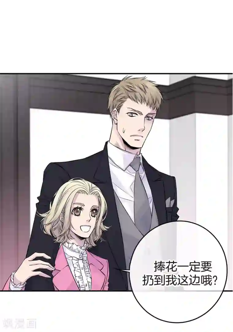 温柔的占有最终话1 因为你，我想结婚了