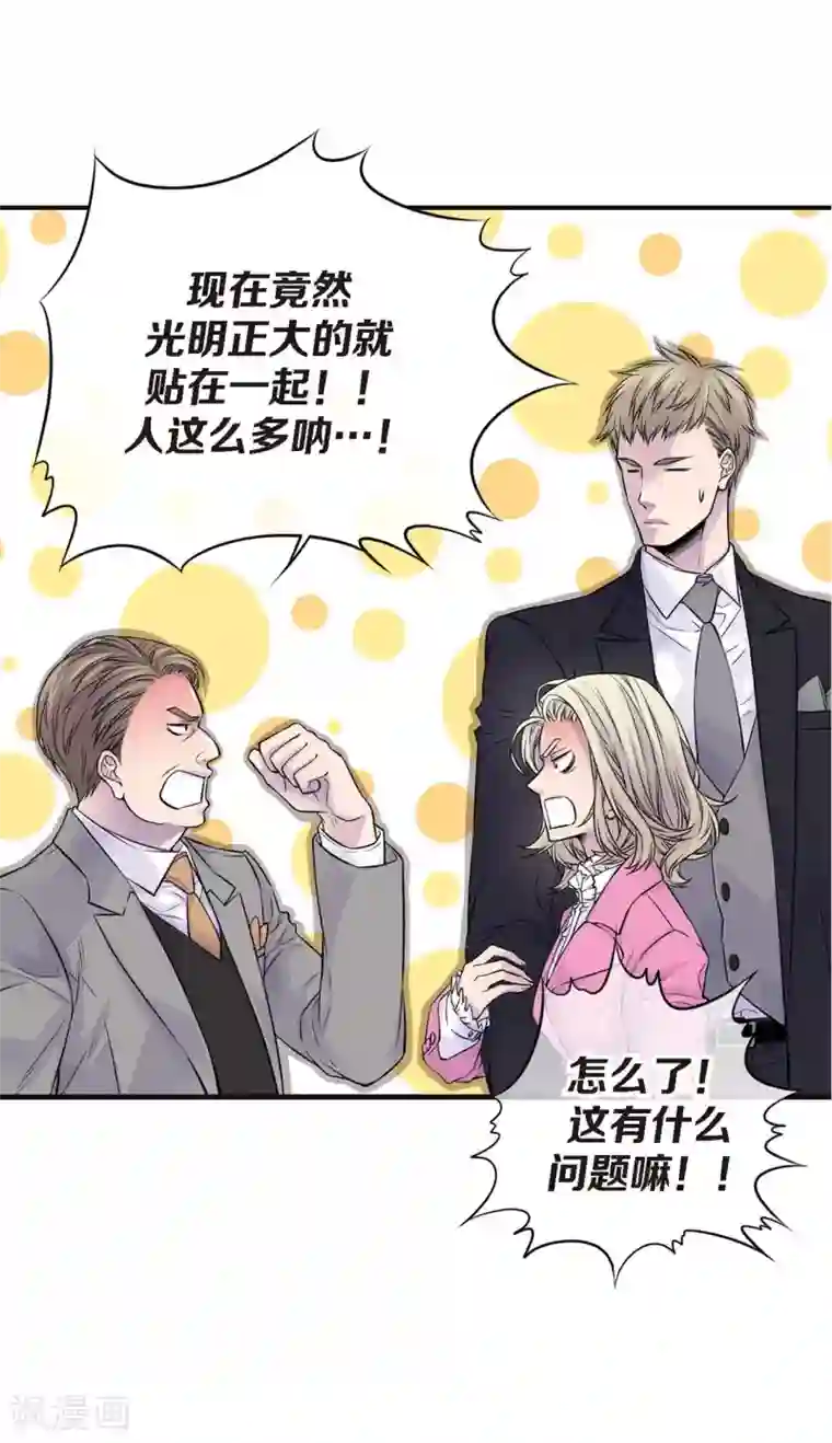 温柔的占有最终话1 因为你，我想结婚了