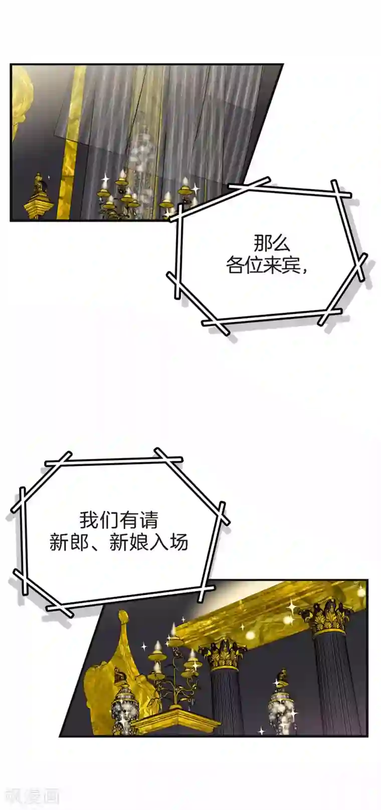 温柔的占有最终话1 因为你，我想结婚了