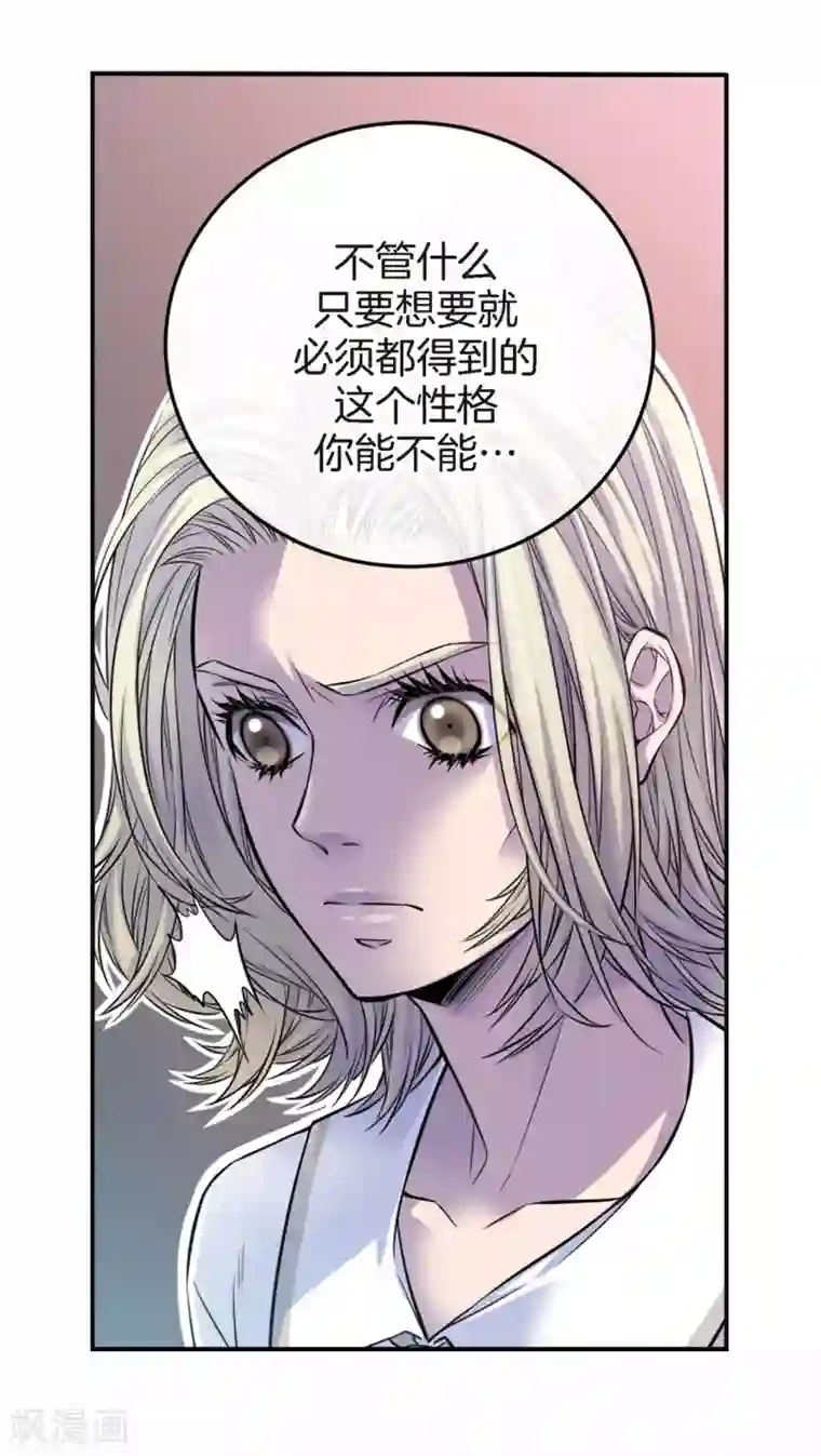 温柔的占有最终话1 因为你，我想结婚了