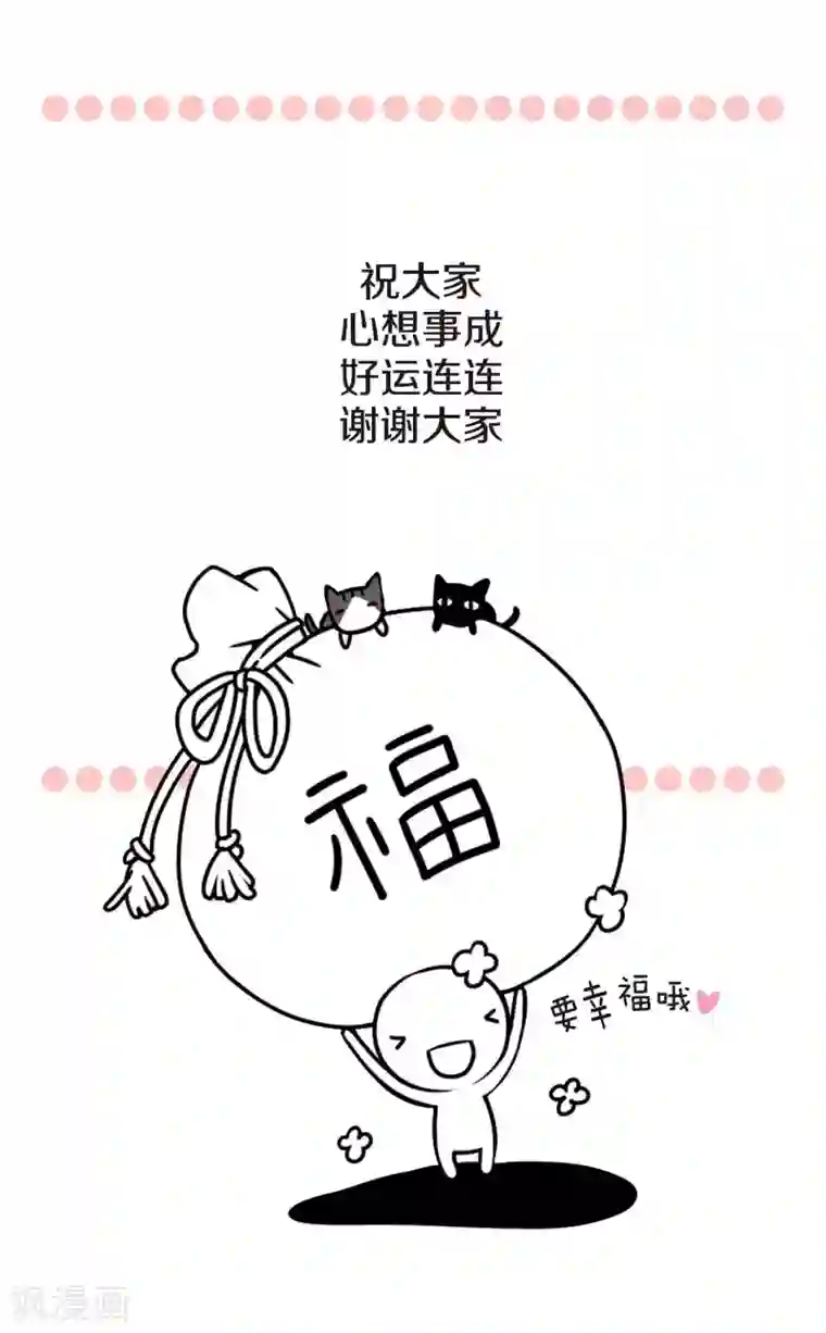 温柔的占有最终话2 KIM Sujin老师新作上线