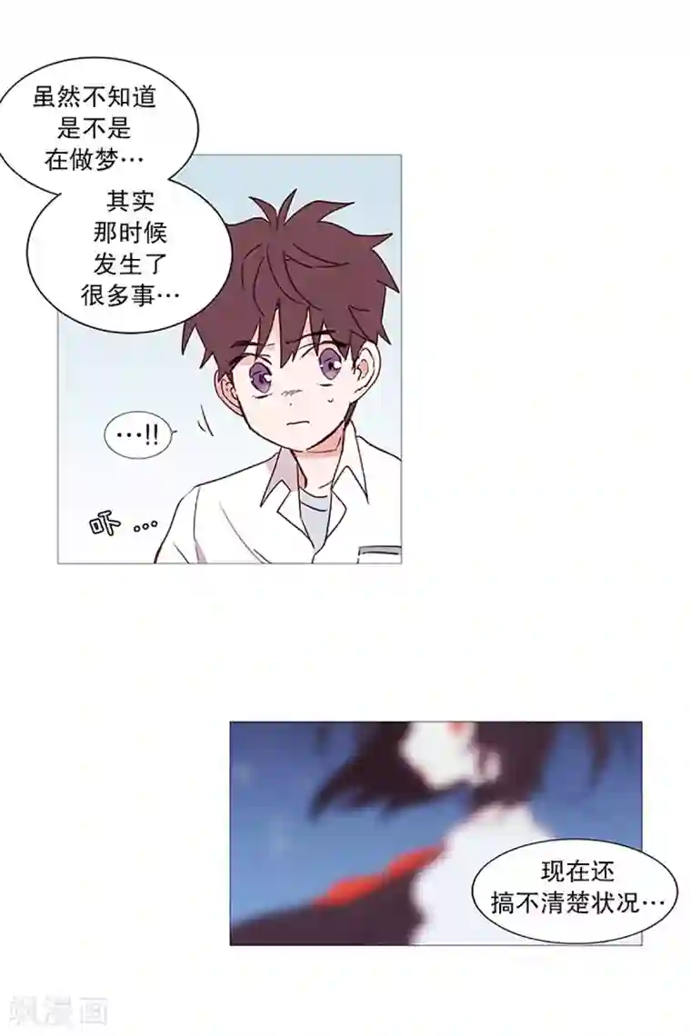 动物灵魂管理局第24话 那之后