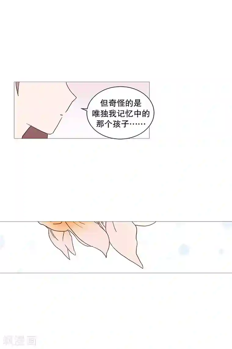 动物灵魂管理局第24话 那之后