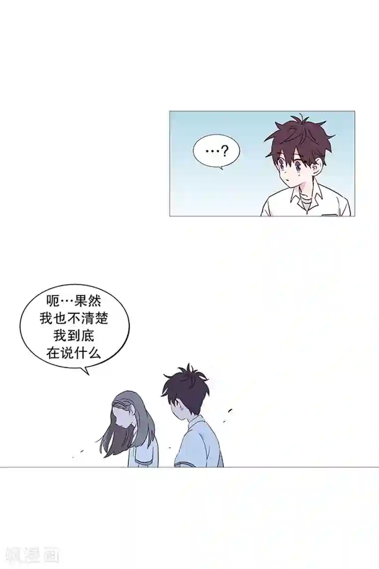 动物灵魂管理局第24话 那之后