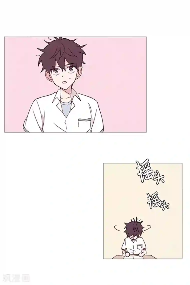 动物灵魂管理局第24话 那之后