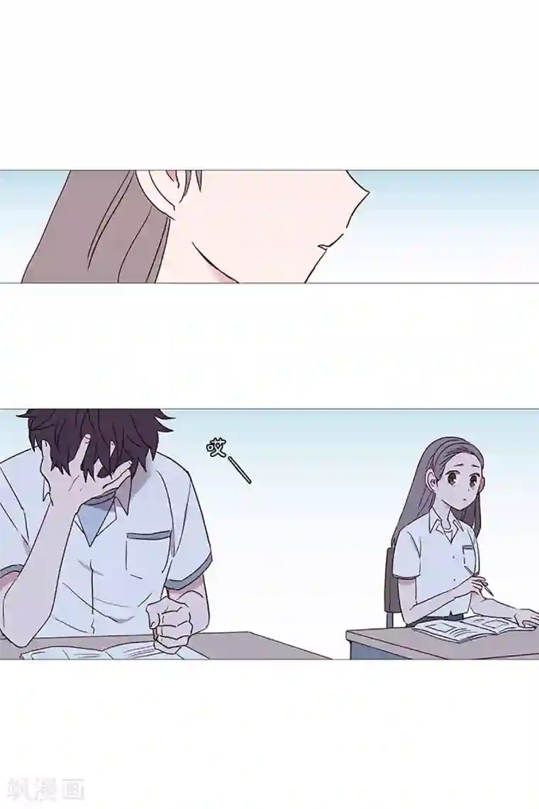 动物灵魂管理局第24话 那之后