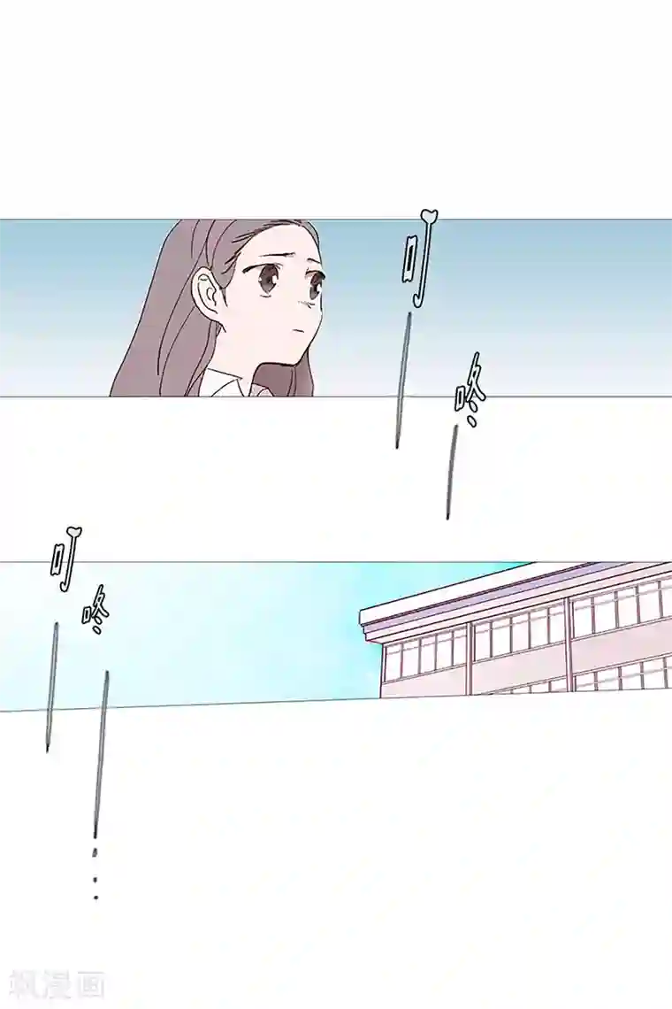 动物灵魂管理局第24话 那之后