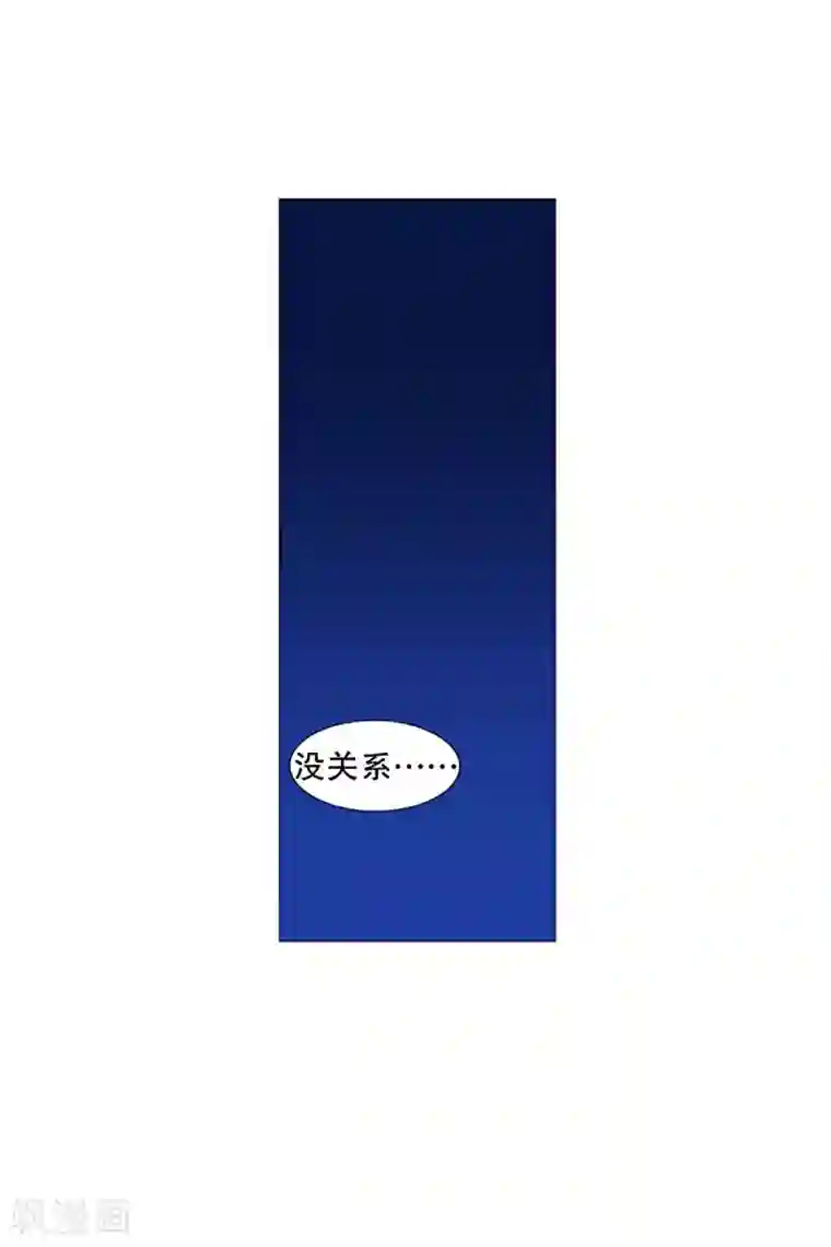 动物灵魂管理局第25话 难过