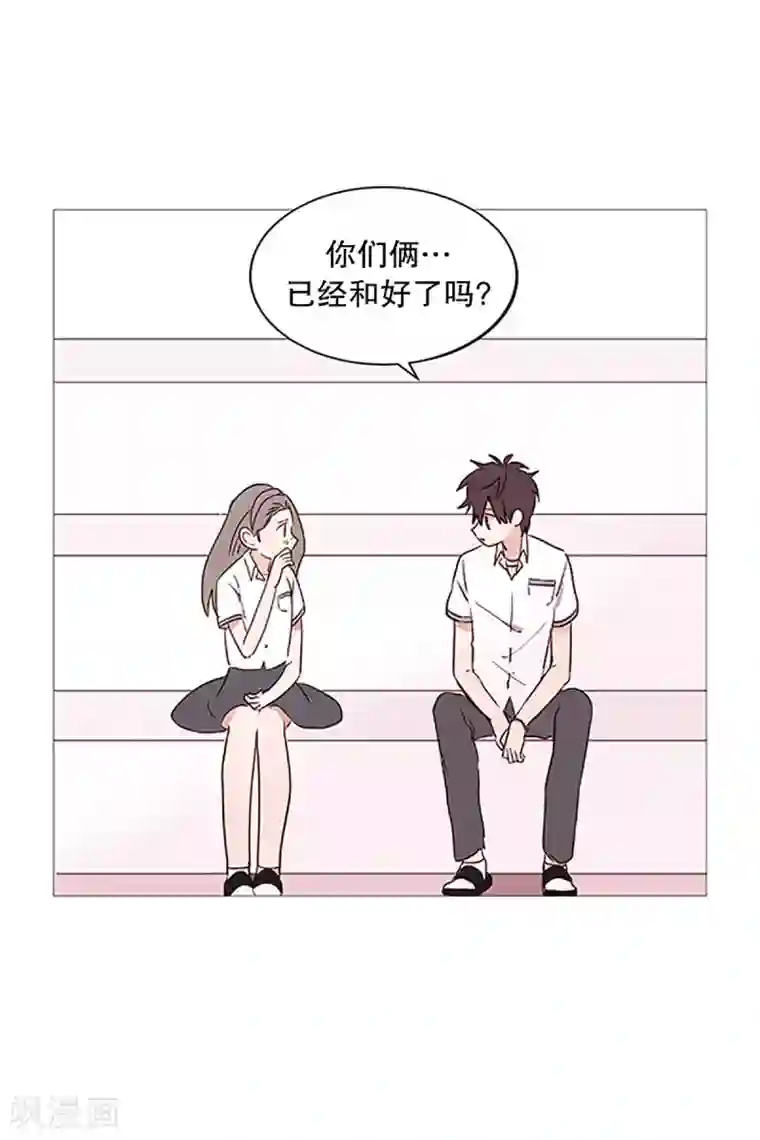 动物灵魂管理局第25话 难过