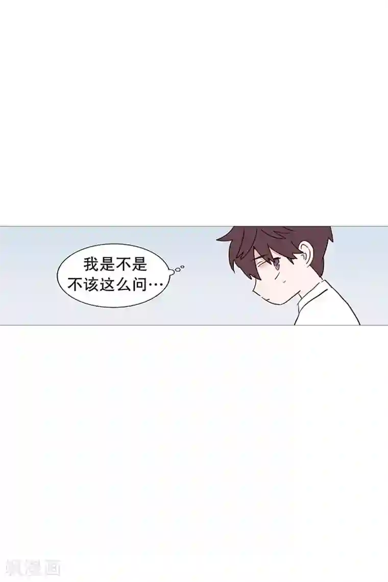 动物灵魂管理局第25话 难过