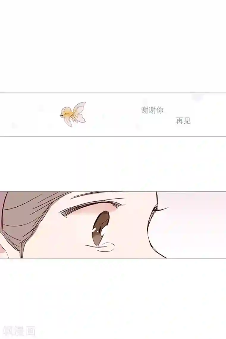 动物灵魂管理局第25话 难过