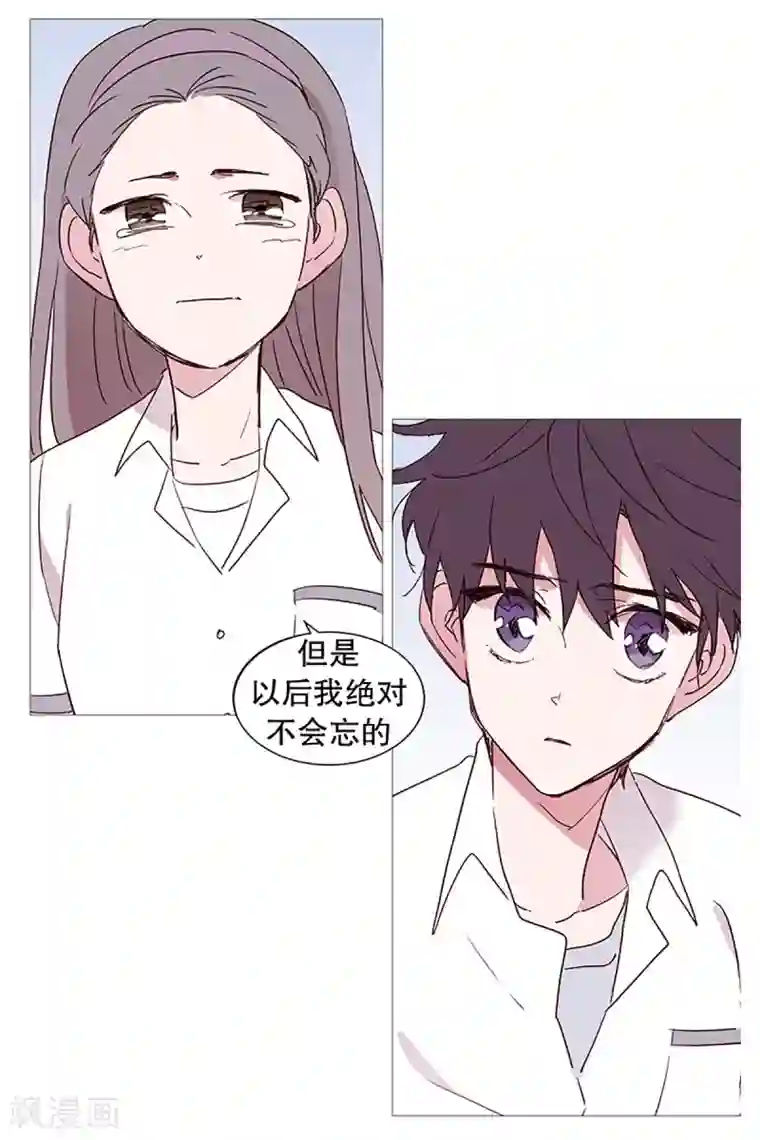 动物灵魂管理局第25话 难过
