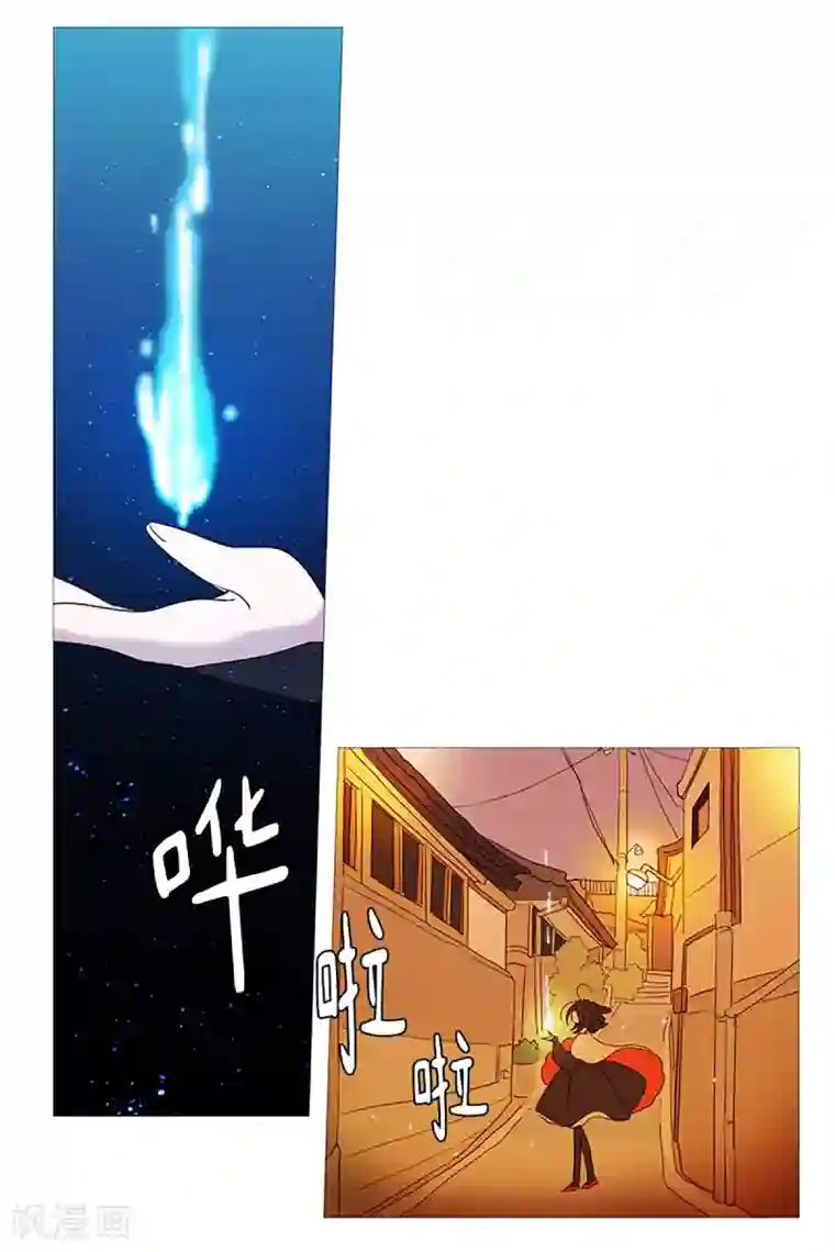 动物灵魂管理局第26话 找到你了