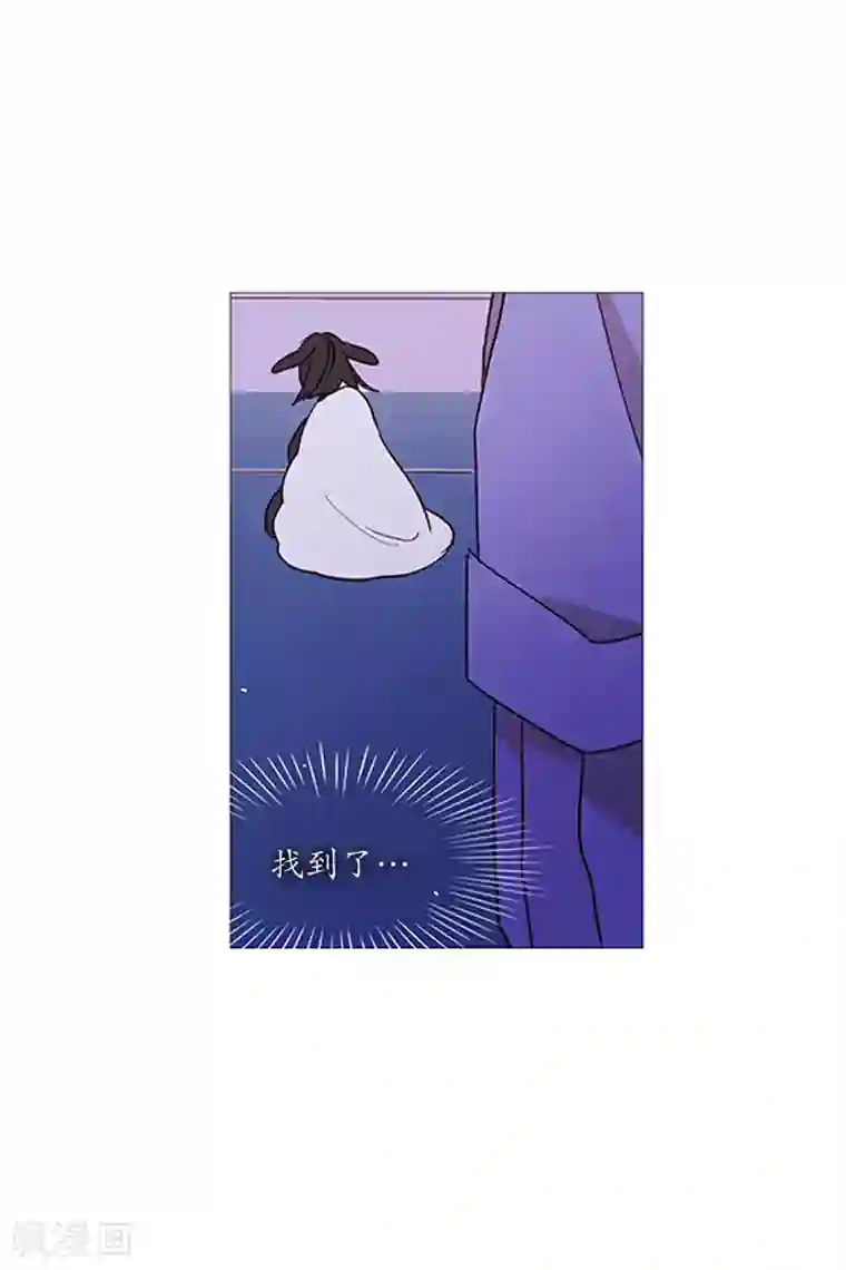动物灵魂管理局第26话 找到你了
