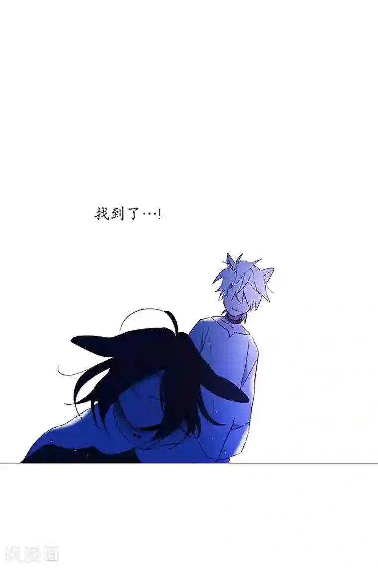 动物灵魂管理局第26话 找到你了
