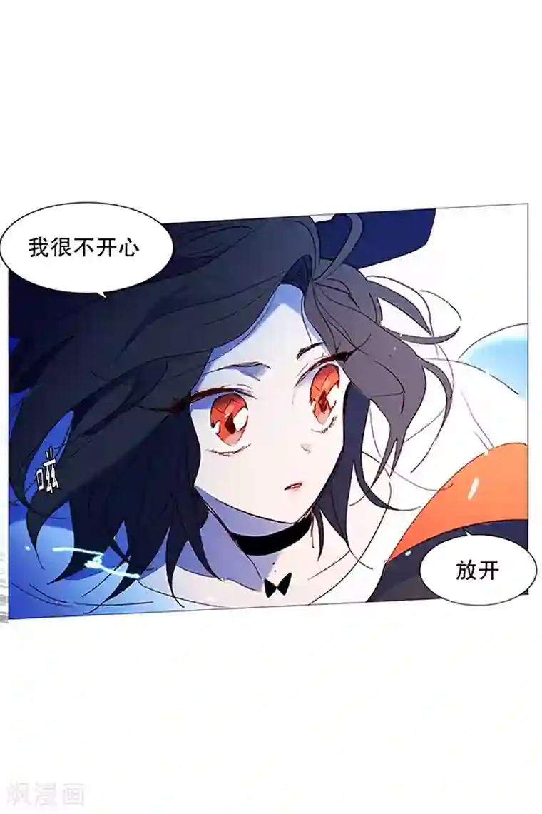 动物灵魂管理局第26话 找到你了