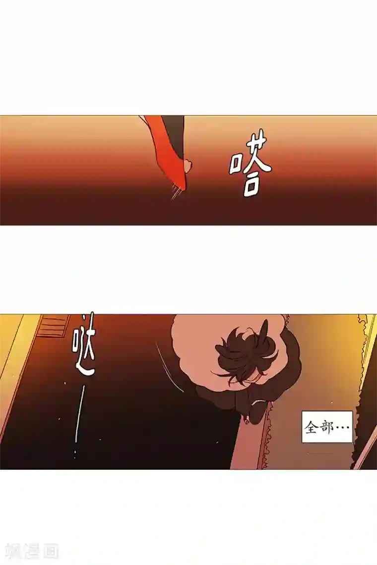 动物灵魂管理局第26话 找到你了