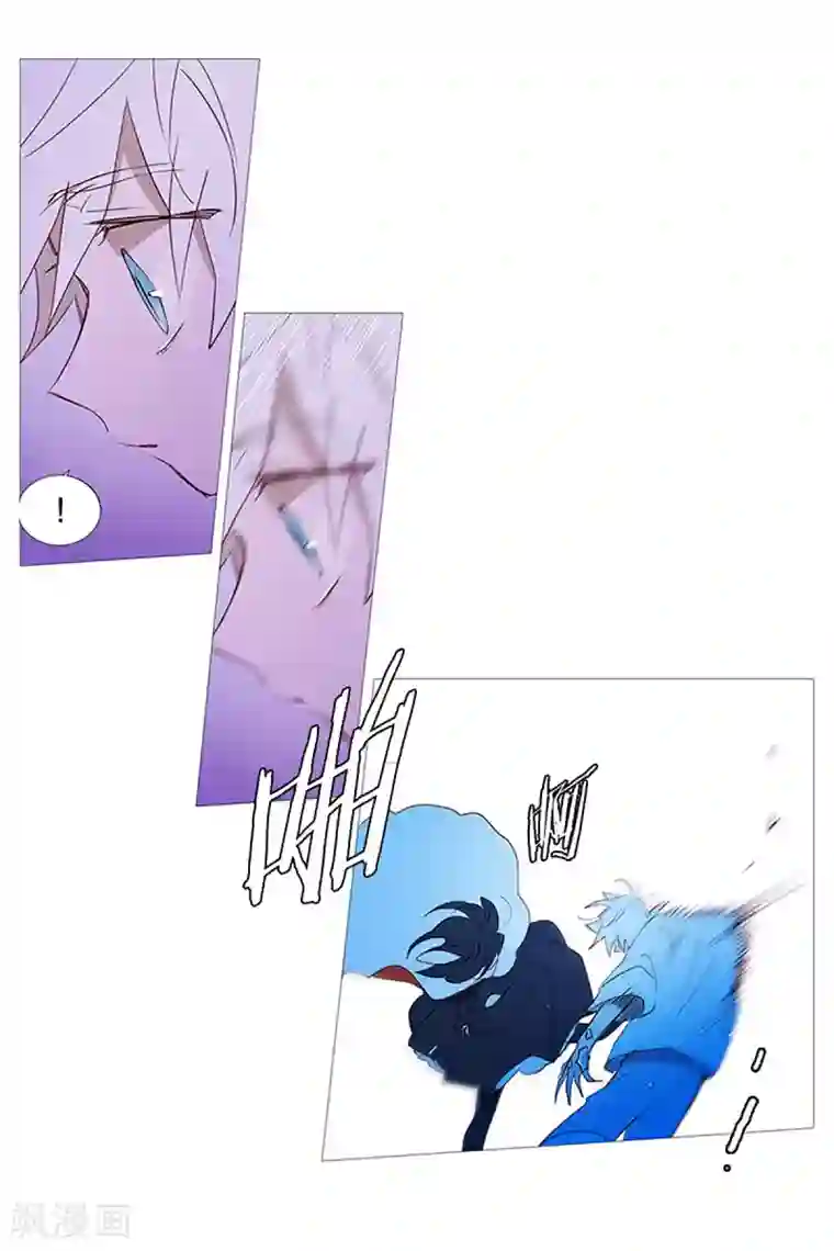 动物灵魂管理局第26话 找到你了