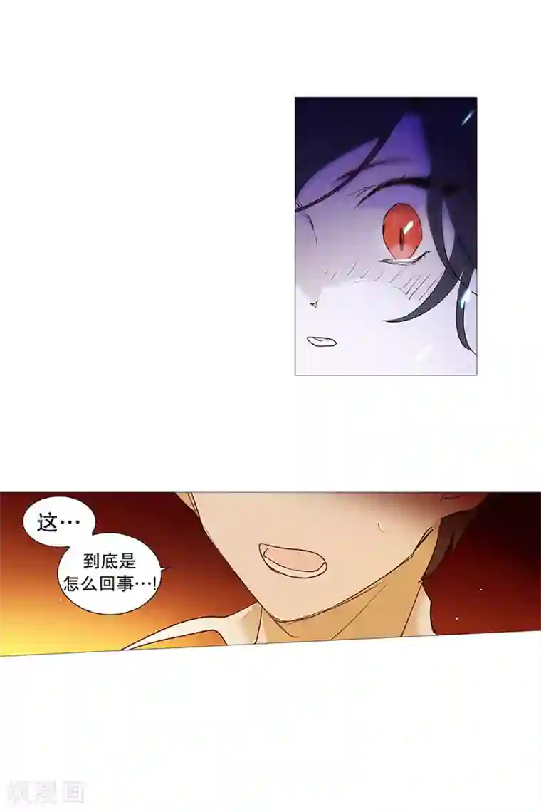 动物灵魂管理局第27话 相似