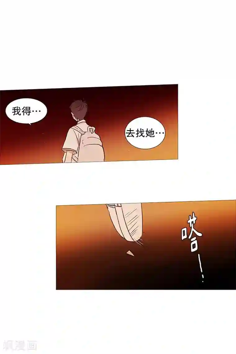 动物灵魂管理局第27话 相似